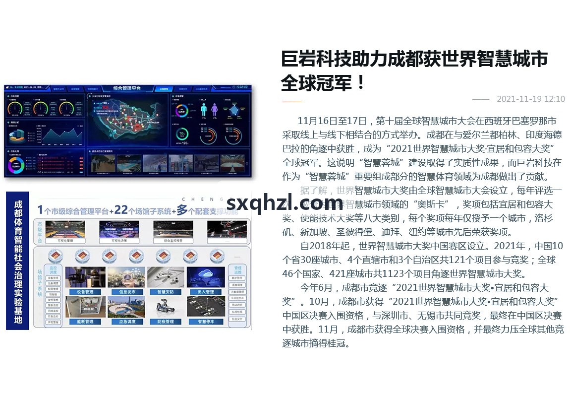 K8凯发APP中考冲刺模拟现场学生立定跳远抓拍